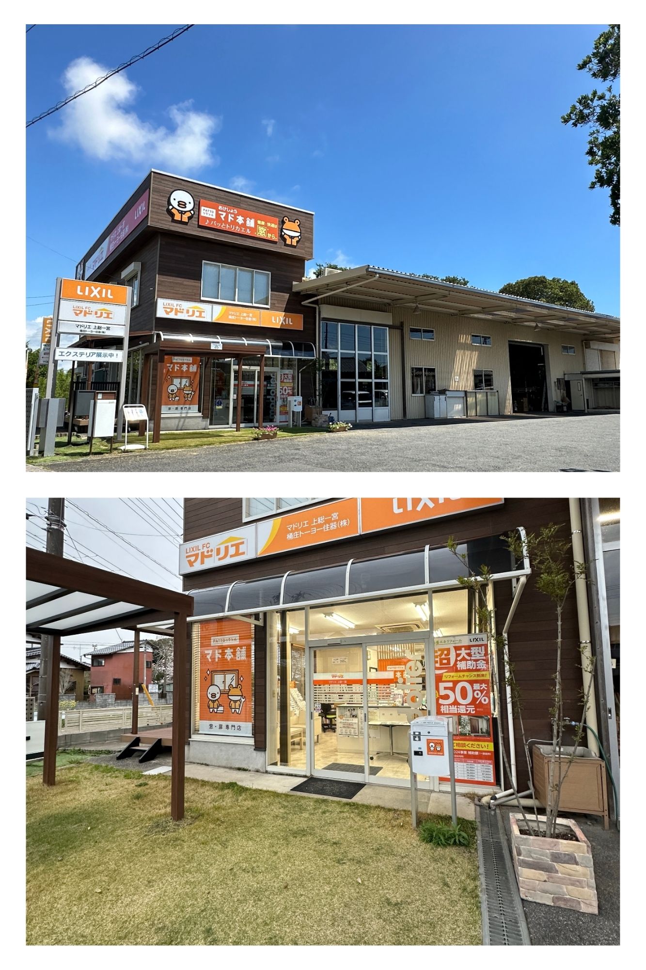 会社入口テラス新設しました🎉 桶庄トーヨー住器のブログ 写真1
