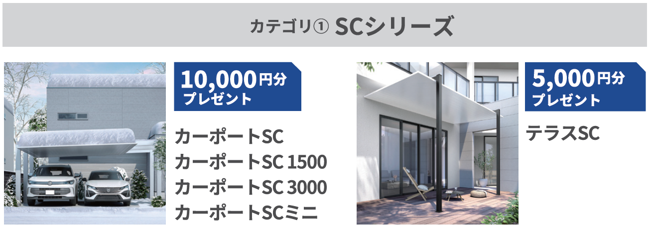 【お庭にGoToプラス防犯キャンペーン】LIXILで安心＆快適なおうち時間 桶庄トーヨー住器のイベントキャンペーン 写真13