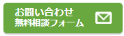 【ご報告】マド本舗施工事例コンテストの優秀賞に入賞しました✨ 桶庄トーヨー住器のブログ 写真7
