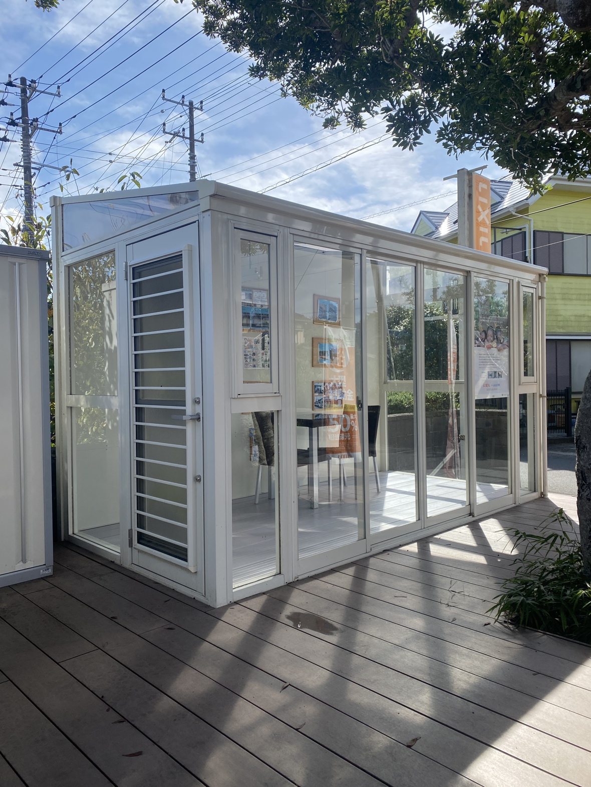 【お庭にGoToプラス防犯キャンペーン】LIXILで安心＆快適なおうち時間 桶庄トーヨー住器のイベントキャンペーン 写真7