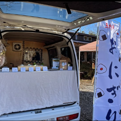 \2025年一宮町農林商工祭 出展者リスト|当社も出店!会場マップ付き📢/ 桶庄トーヨー住器のイベントキャンペーン 写真113