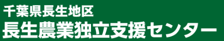 \2025年一宮町農林商工祭 出展者リスト|当社も出店!会場マップ付き📢/ 桶庄トーヨー住器のイベントキャンペーン 写真100