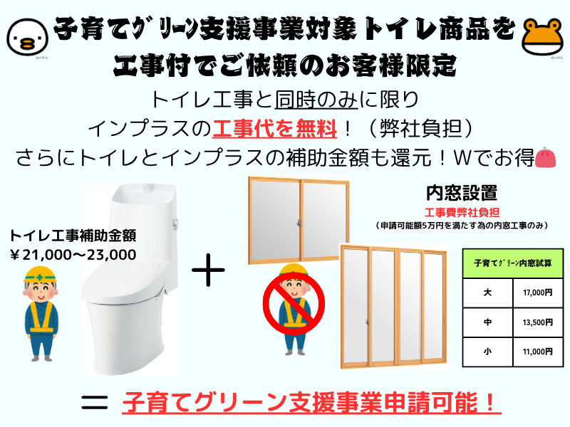 6/21(土)あみかえるフェス開催します!|お持込限定網戸張替え500円|地域最安値|長生郡|一宮町 桶庄トーヨー住器のイベントキャンペーン 写真23