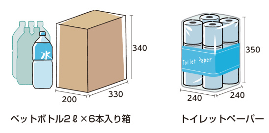 桶庄トーヨー住器の千葉県|睦沢町|再配達ストレスを解消!安心安全の宅配ボックス✨の施工事例詳細写真2
