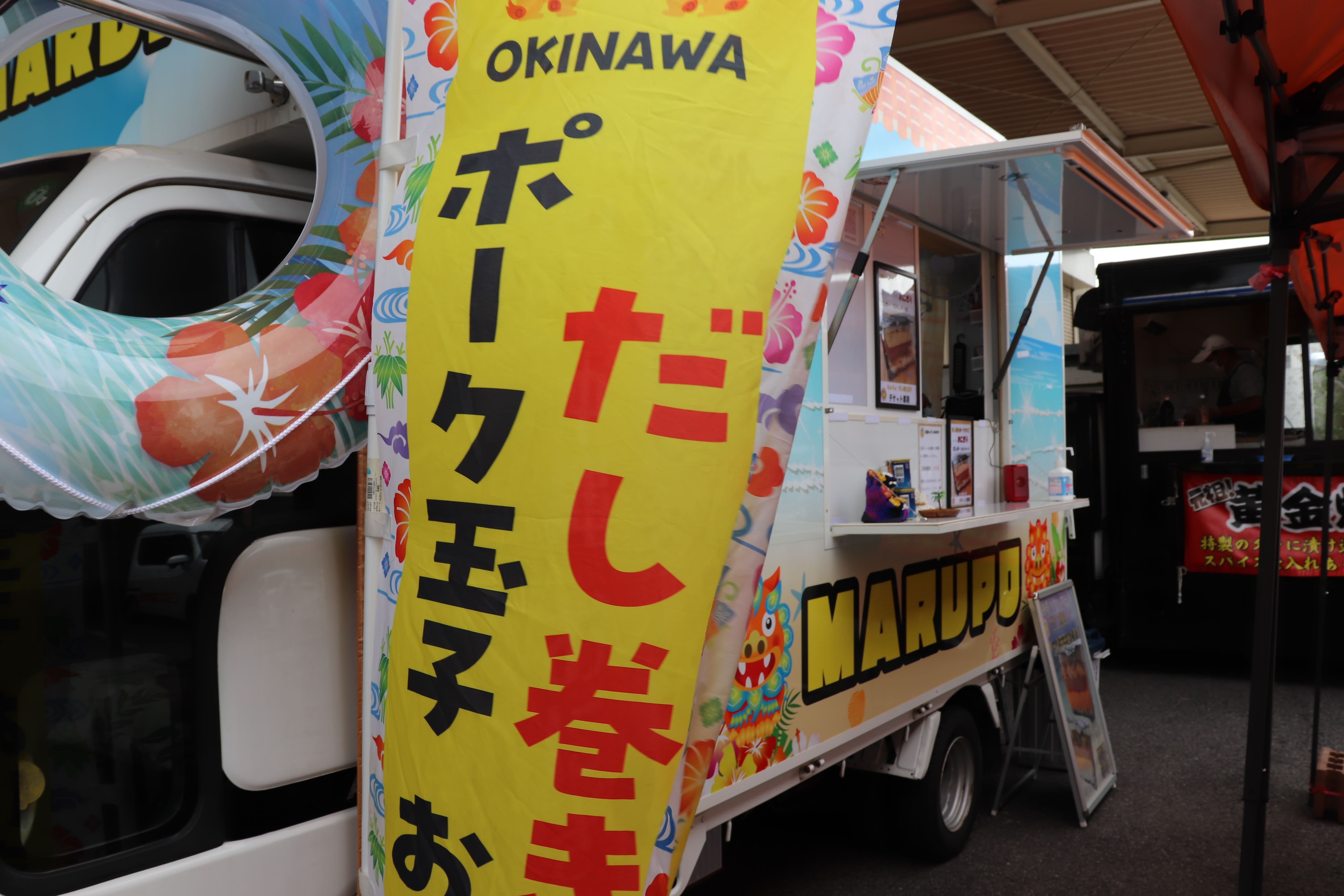 6/21(土)あみかえるフェスへのご来場、誠にありがとうございました!|お持込限定網戸張替え500円|一宮町 桶庄トーヨー住器のブログ 写真3