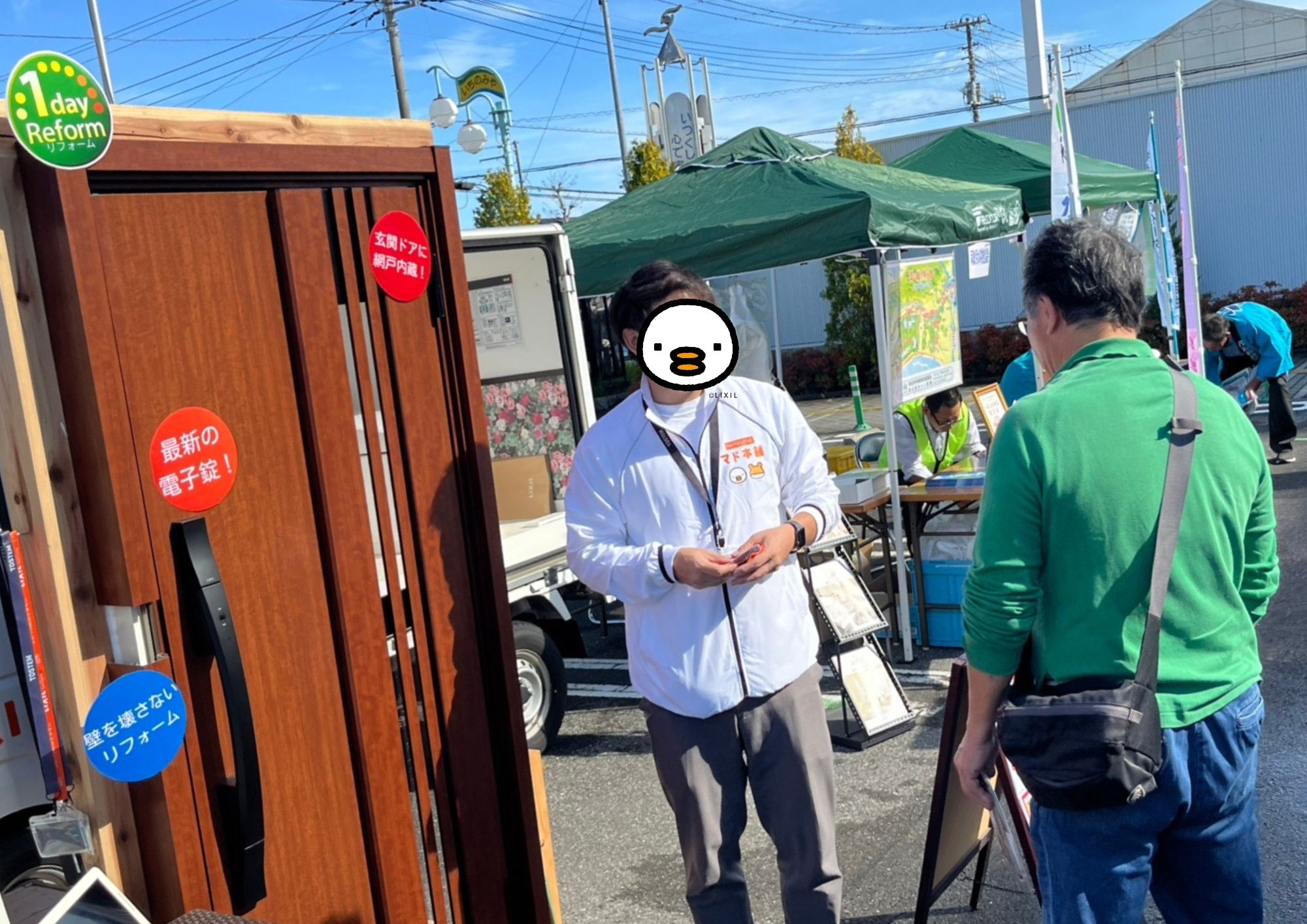 一宮町農林商工祭の様子をお届け📸 桶庄トーヨー住器のブログ 写真2