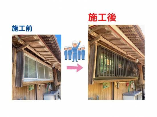 桶庄トーヨー住器の窓の断熱性UP！～セレクトサッシPG～施工事例写真1