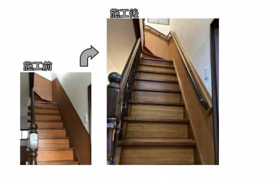 桶庄トーヨー住器の階段手摺の取付施工事例写真1