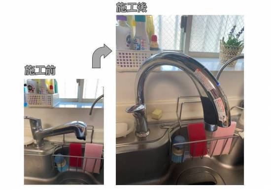 桶庄トーヨー住器のキッチンの水栓交換施工事例写真1