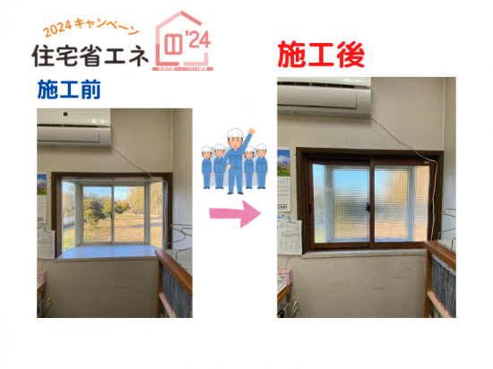 桶庄トーヨー住器の素材へのこだわりで ワンランク上の空間に♪～内窓インプラス for Renovation～【一宮町】施工事例写真1