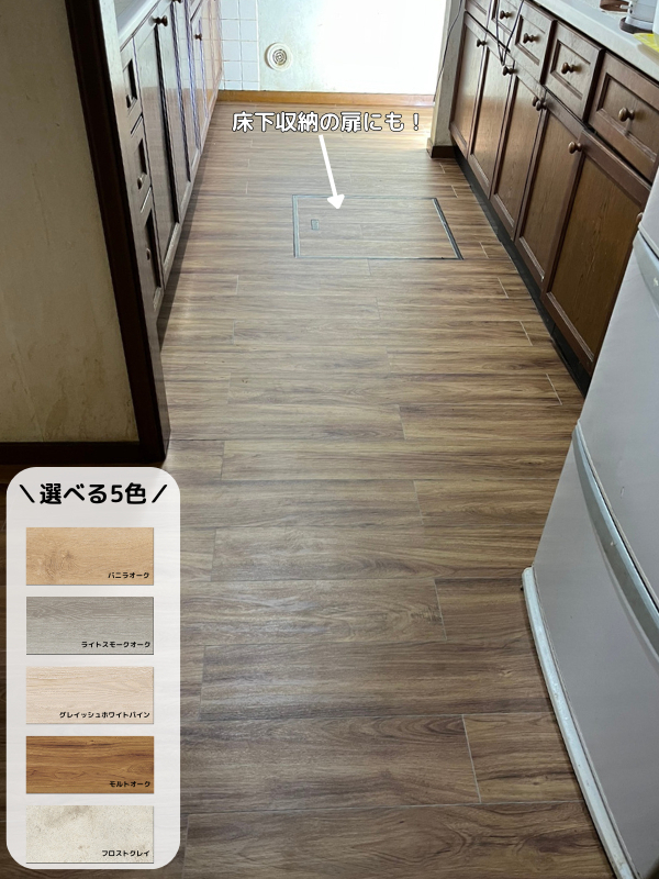 桶庄トーヨー住器の千葉県|大網白里市|床リフォームは上張りで!お部屋の雰囲気もガラッと変わります♪の施工後の写真3
