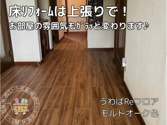 施工事例の写真