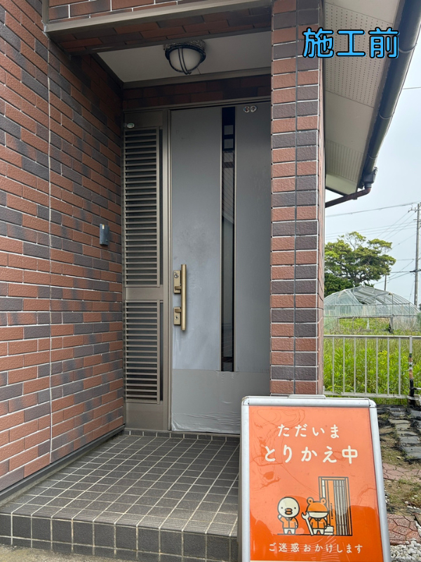 桶庄トーヨー住器の千葉県|白子町|外壁カバー工法後でも可能!リシェント玄関ドアの施工前の写真1