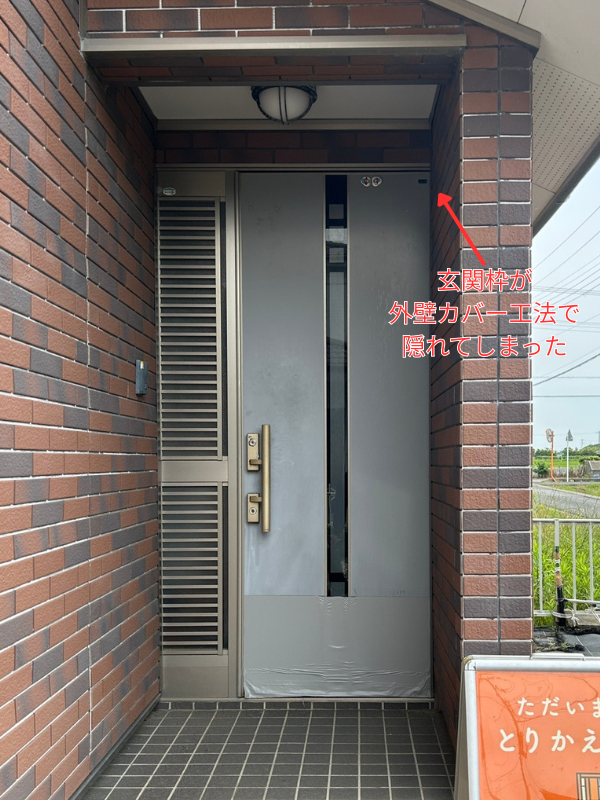 桶庄トーヨー住器の千葉県|白子町|外壁カバー工法後でも可能!リシェント玄関ドアの施工前の写真2