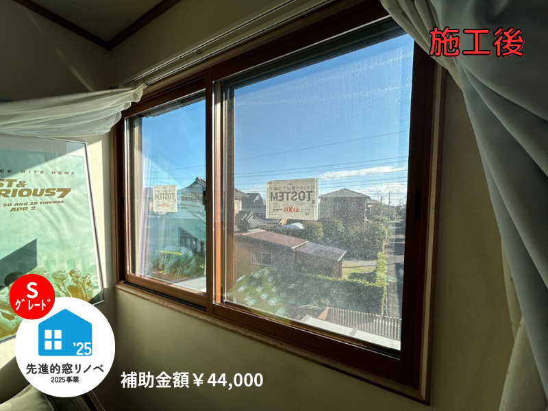 桶庄トーヨー住器の長生郡|白子町|補助金でお得に窓リフォーム|内窓インプラスで省エネ・断熱強化の施工後の写真1