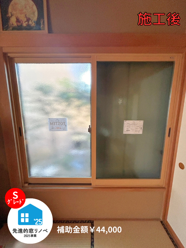 桶庄トーヨー住器の長生郡|白子町|補助金でお得に窓リフォーム|内窓インプラスで省エネ・断熱強化の施工後の写真2
