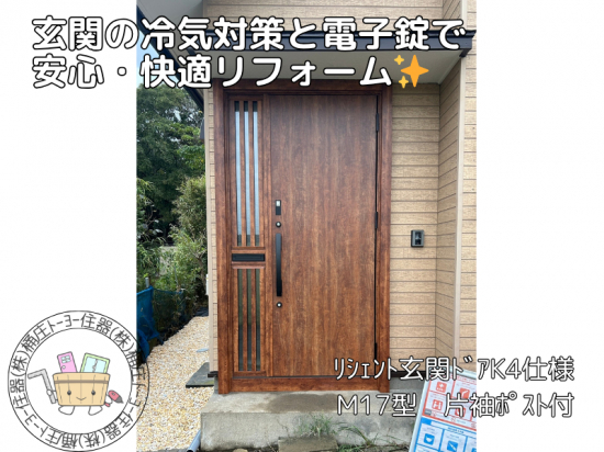次の事例