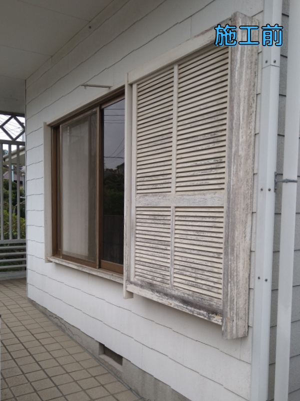 桶庄トーヨー住器の千葉県｜雨戸パネル交換で快適に！採風仕様で風が通るリフォーム雨戸の施工前の写真1