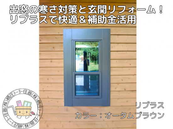 施工事例の写真