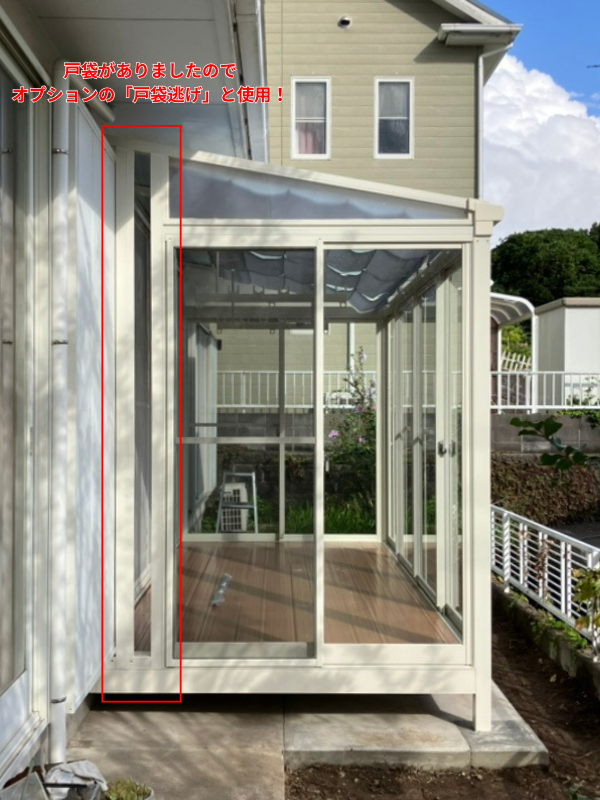 桶庄トーヨー住器の千葉県｜勝浦市｜サンルームのデッキ劣化・窓のサビを解消！LIXILサニージュで快適空間にリフォームの施工後の写真2