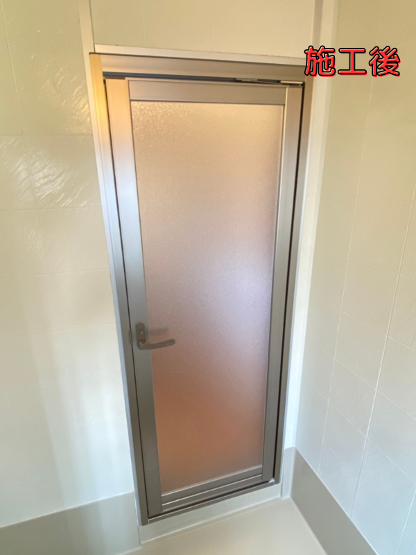 桶庄トーヨー住器の千葉県｜大網白里市｜古くなった浴室折戸をカバー工法でドアに交換！カビ・汚れもスッキリ解消✨の施工後の写真1