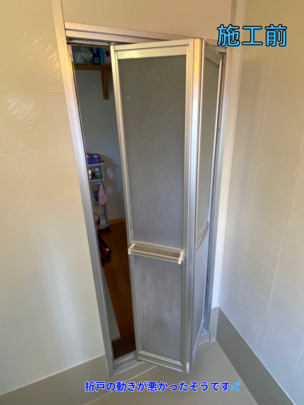 桶庄トーヨー住器の千葉県｜大網白里市｜古くなった浴室折戸をカバー工法でドアに交換！カビ・汚れもスッキリ解消✨の施工前の写真1