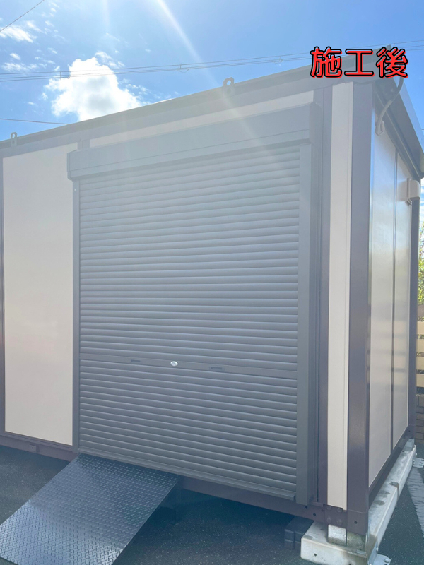 桶庄トーヨー住器の千葉県｜大網白里市｜プレハブにリフォームシャッター取付工事！防犯・断熱・強風対策で安心空間にの施工後の写真1