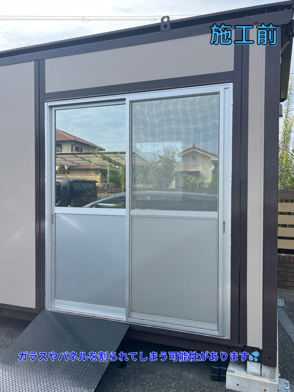 桶庄トーヨー住器の千葉県｜大網白里市｜プレハブにリフォームシャッター取付工事！防犯・断熱・強風対策で安心空間にの施工前の写真1