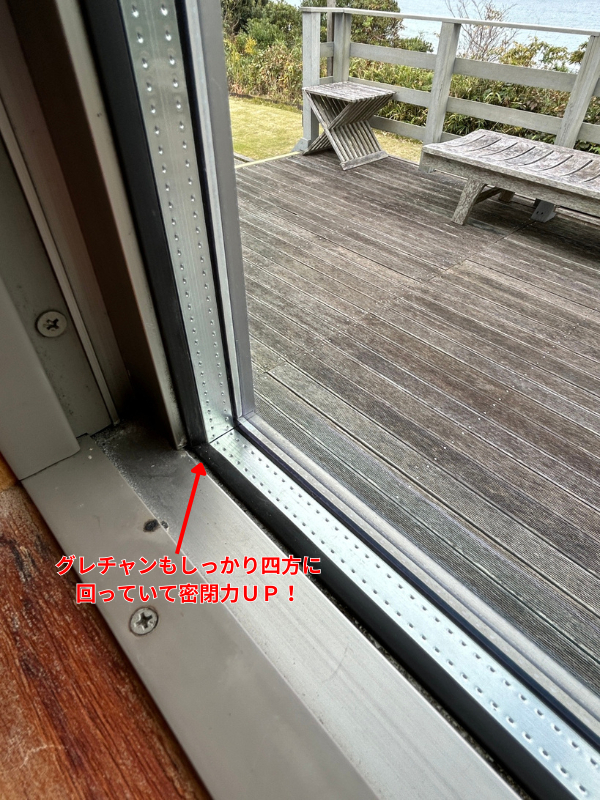 桶庄トーヨー住器の千葉県｜いすみ市｜ペアガラス内部の結露を高遮熱Low-Eガラスへ交換して快適な室内環境に✨の施工後の写真3