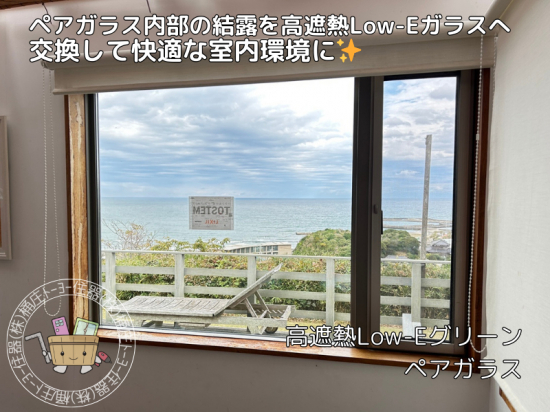 施工事例の写真