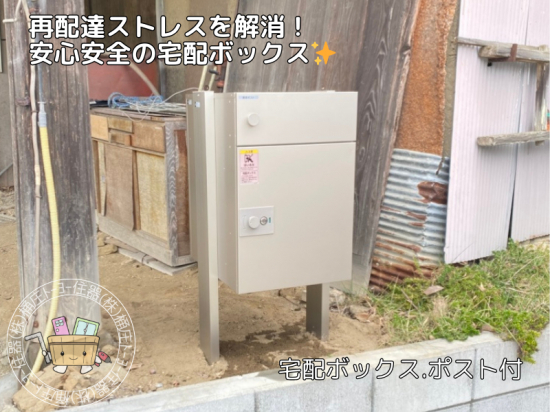 施工事例の写真