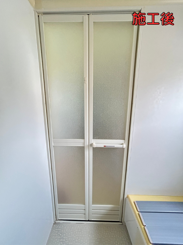 桶庄トーヨー住器の千葉県｜茂原市｜ユニットバス折戸の割れと開閉不調を本体交換で解決🚿の施工後の写真1