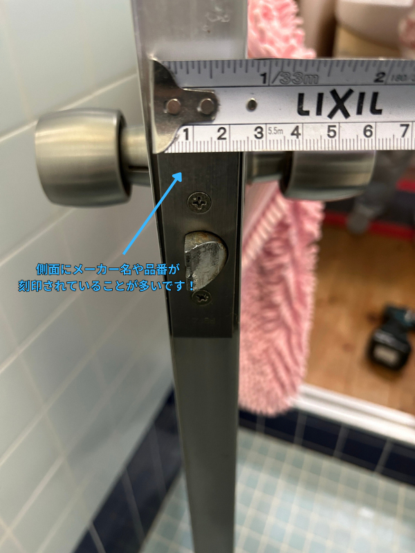 桶庄トーヨー住器の千葉県｜一宮町｜35年前の浴室ドア握り玉交換！閉じ込めトラブルを部品特定で即解決💡の施工前の写真2