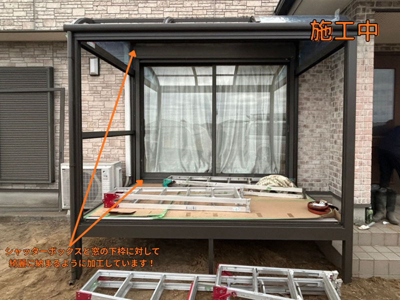 桶庄トーヨー住器の千葉県｜一宮町｜ビニールハウスへの往復はもう卒業！サンルーム「サニージュ」で家事動線を劇的に改善の施工前の写真2