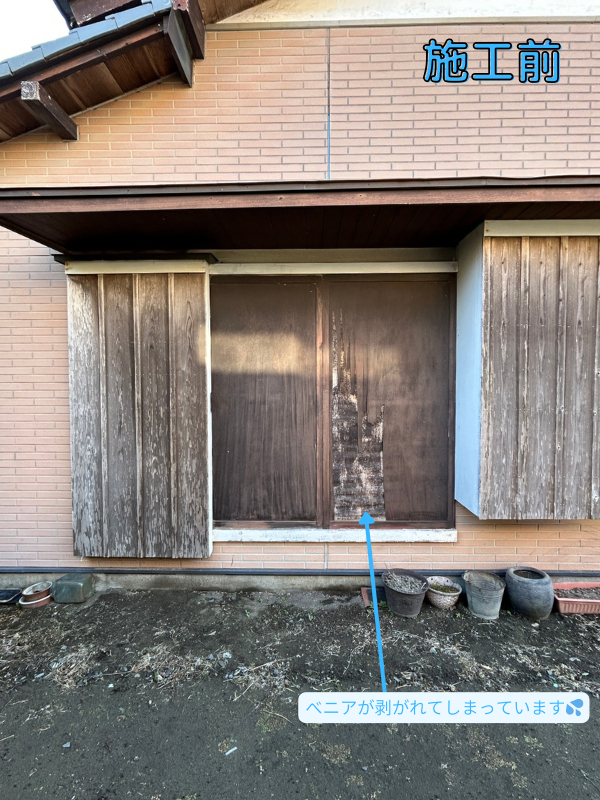 桶庄トーヨー住器の千葉県｜一宮町｜木製雨戸をアルミ製へ交換！ガタつき解消と防犯性向上✨の施工前の写真1