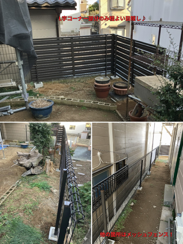 桶庄トーヨー住器の千葉県｜船橋市｜築40年の庭が激変！LIXILウッドデッキとフェンスで叶える安全で快適な目隠し空間の施工後の写真3