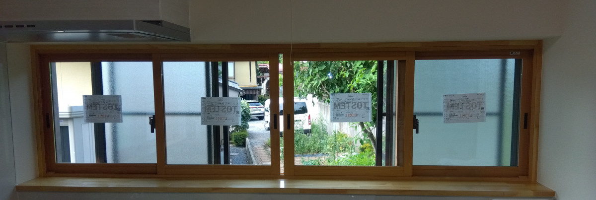 カミケンの南向きのキッチン強烈な陽射し対策の施工後の写真1