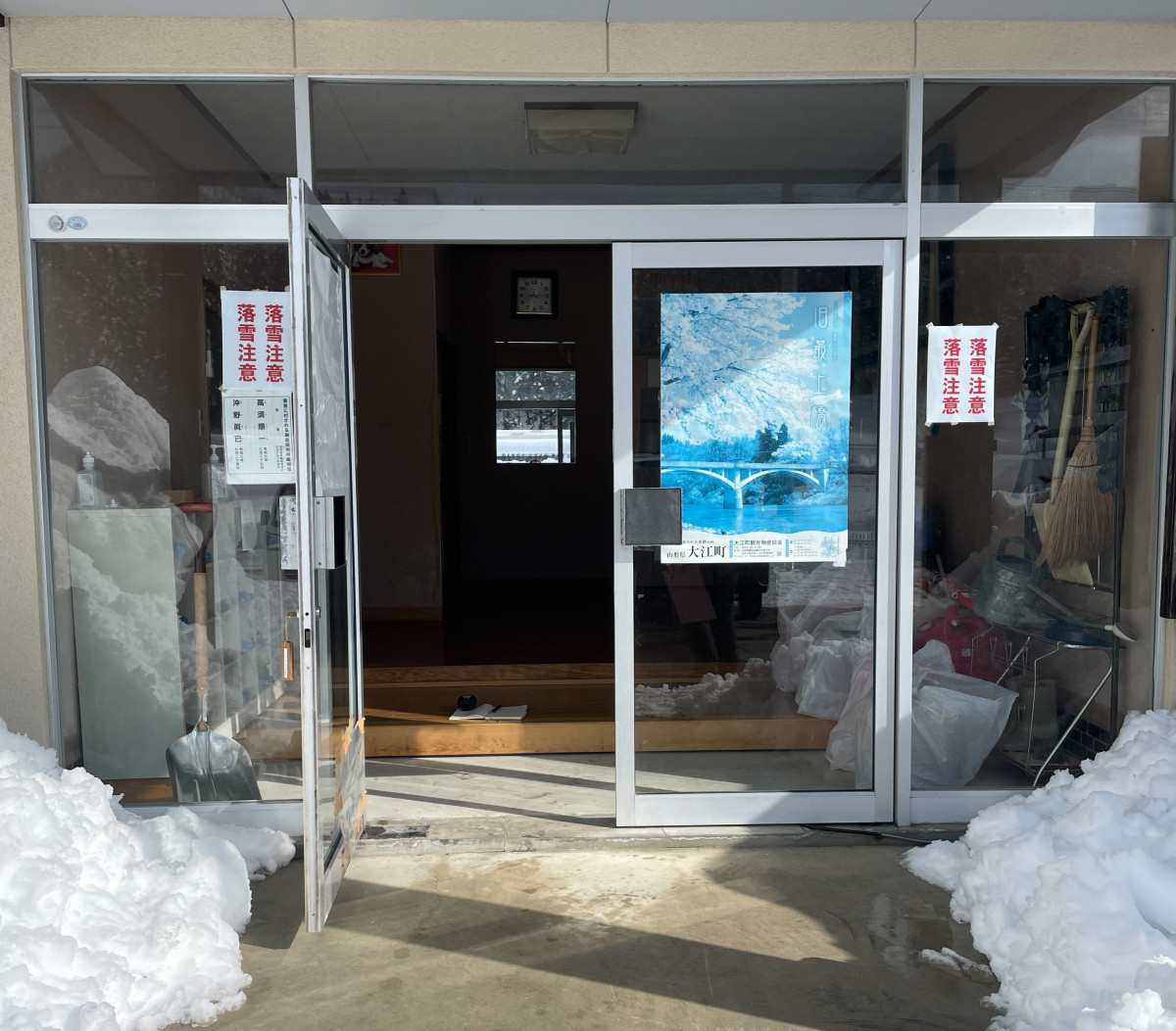 カミケンの公民館の入口サッシを入れ替えの施工前の写真1