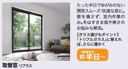 結露でお悩みの方に！ ヤシオトーヨー住器のブログ 写真6