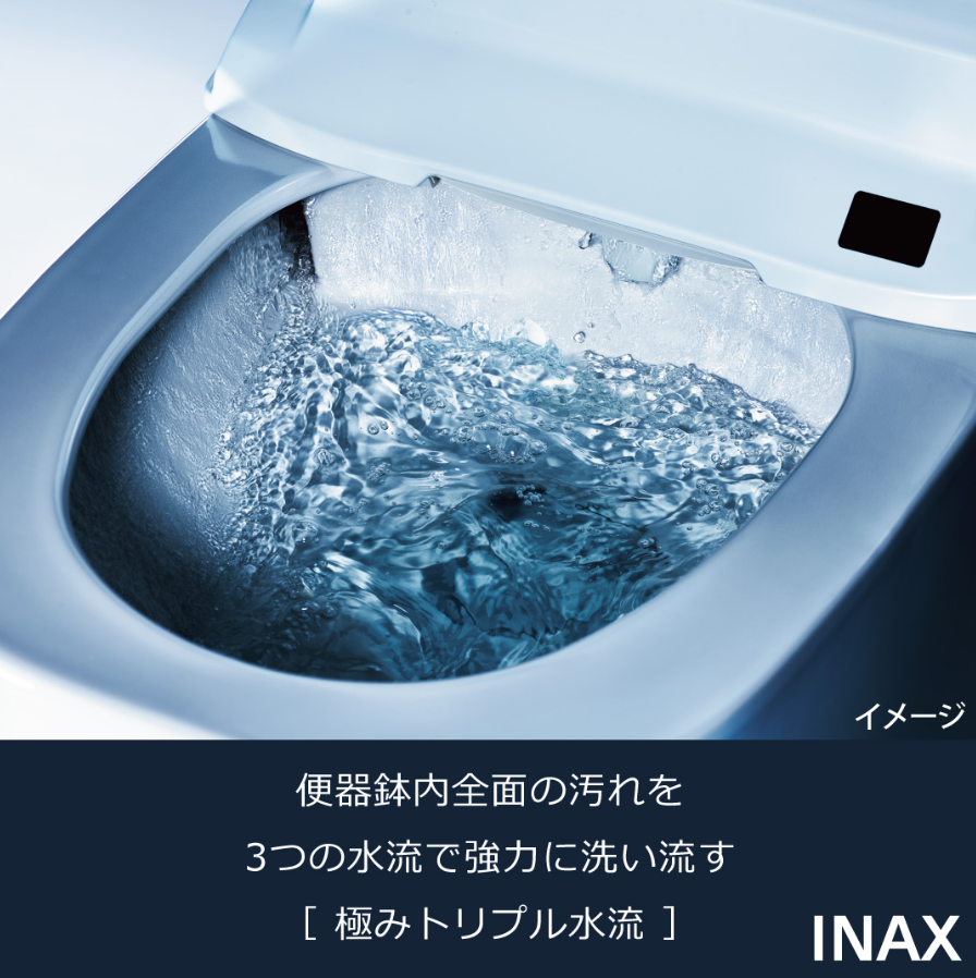 ノロウイルスが気になる季節に、清潔なトイレ環境を✨ ヤシオトーヨー住器のブログ 写真3