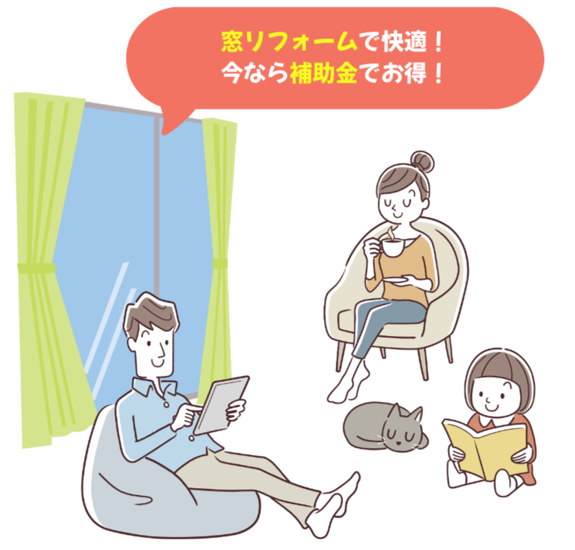 窓の防音で静かな暮らし！ ヤシオトーヨー住器のブログ 写真3