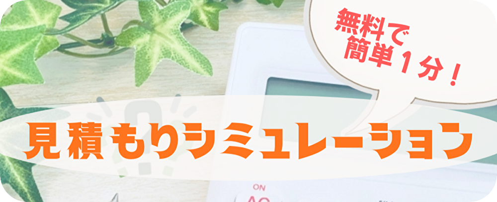 窓の防音で静かな暮らし！ ヤシオトーヨー住器のブログ 写真6