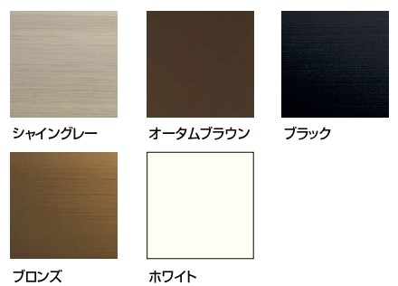 ヤシオトーヨー住器の面格子で防犯強化!の施工事例詳細写真9