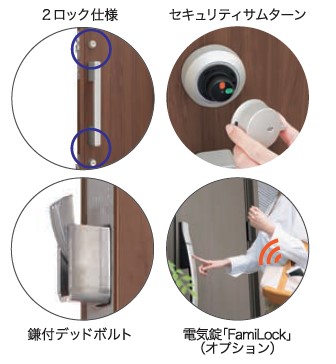 狙われやすい窓と玄関！　防犯対策で侵入防止 ヤシオトーヨー住器のブログ 写真6