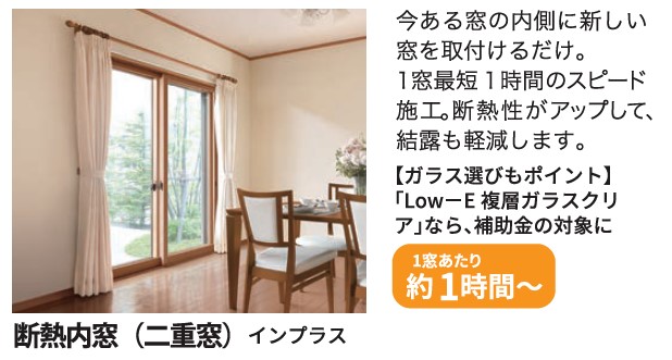 狙われやすい窓と玄関！　防犯対策で侵入防止 ヤシオトーヨー住器のブログ 写真5