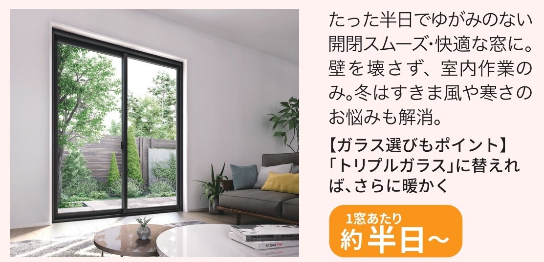 ヤシオトーヨー住器のリシェント玄関ドアの施工事例詳細写真2