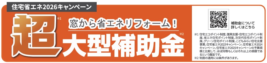 ヤシオトーヨー住器のリシェント玄関ドアの施工事例詳細写真3