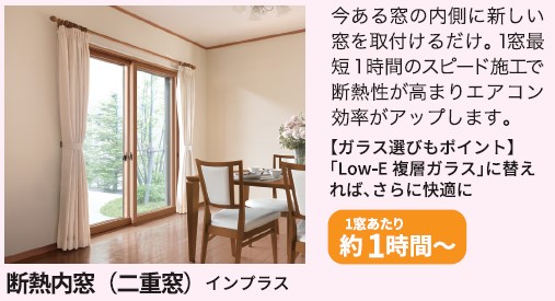 室内熱中症にご注意! ヤシオトーヨー住器のブログ 写真6