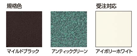 ヤシオトーヨー住器の面格子で防犯強化!の施工事例詳細写真12