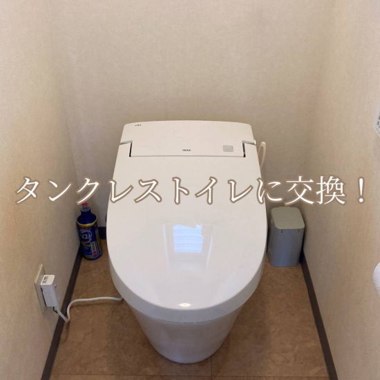 施工事例の写真